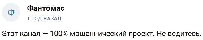 умный инвестор телеграм канал