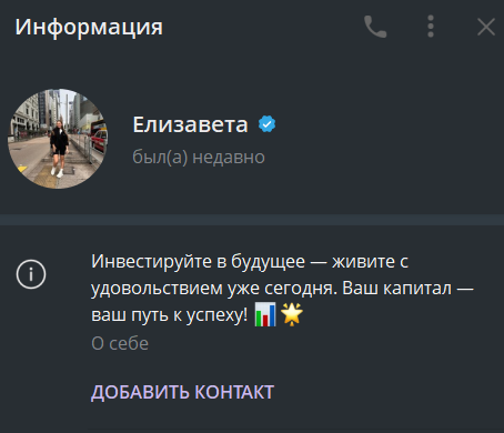 умный инвестор елизавета умный инвестор елизавета