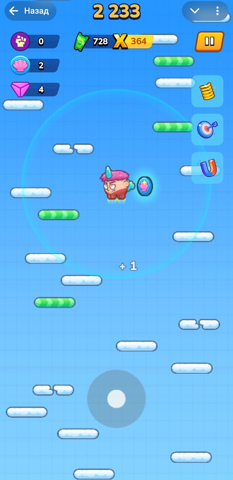 UniJump bot UniJump bot