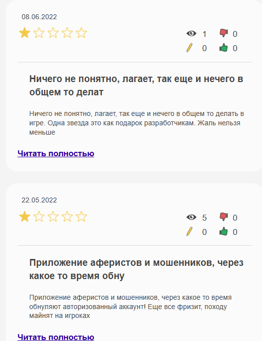 upland отзывы