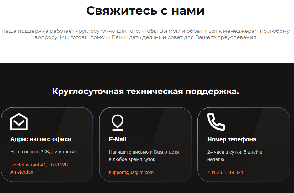 usqjlm
