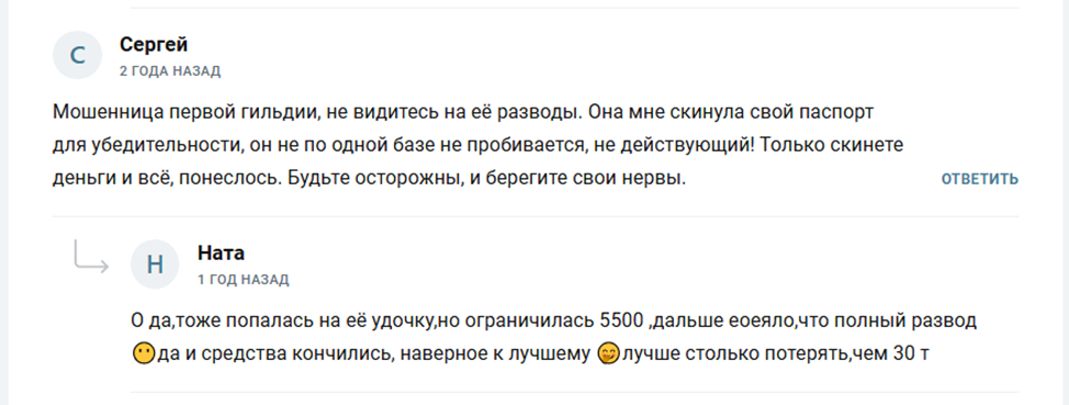 уверенный доход россия телеграм
