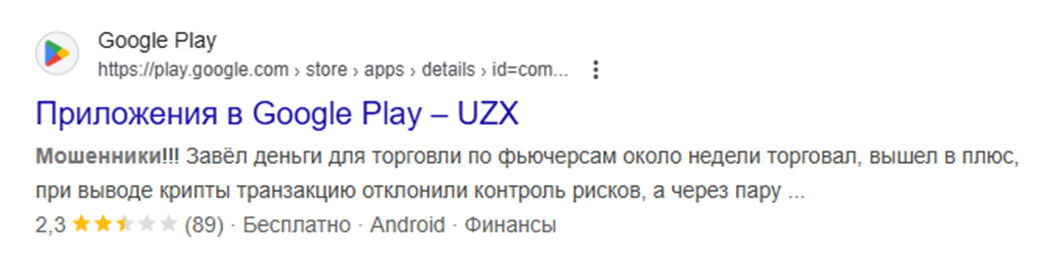 uzx official