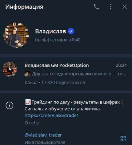 v vidguki
