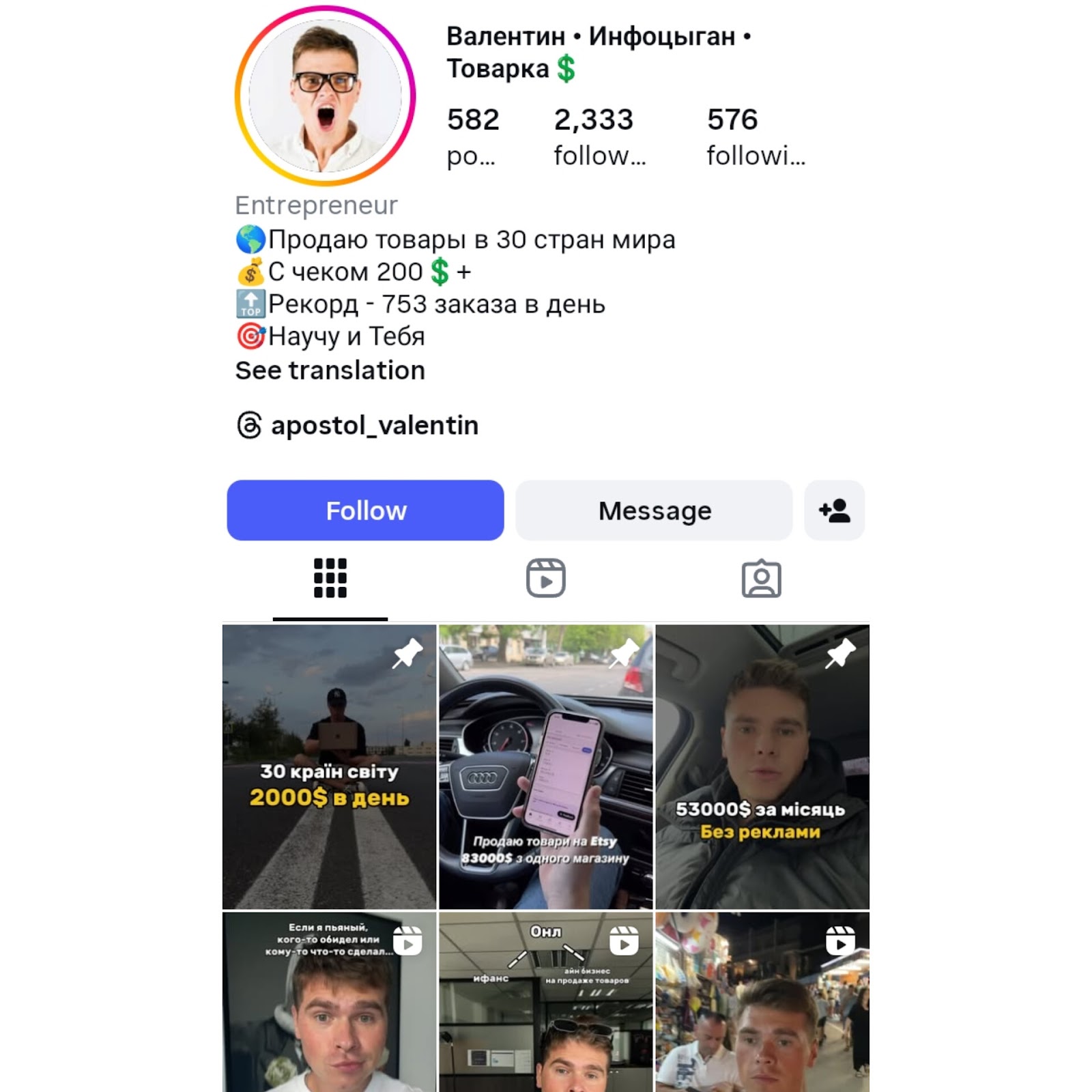 Валентин Лубянецкий Товарка
