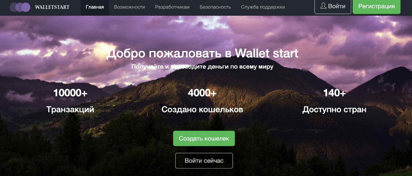 валлетстарт