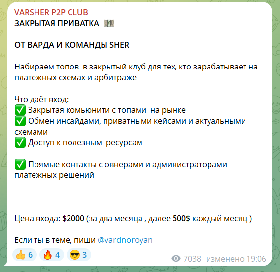 vardcryptos