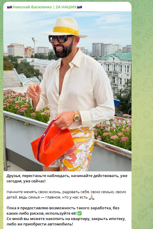 Vasilenko Invest