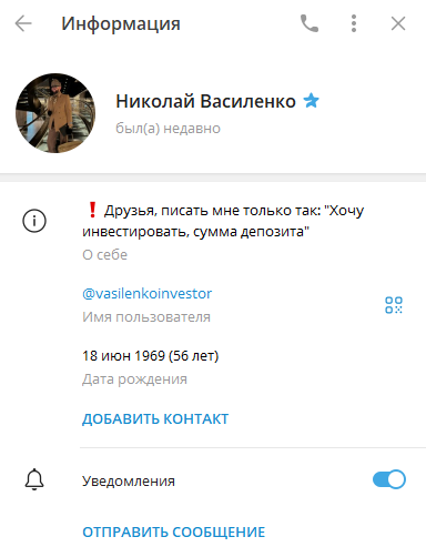 VasilenkoInvest