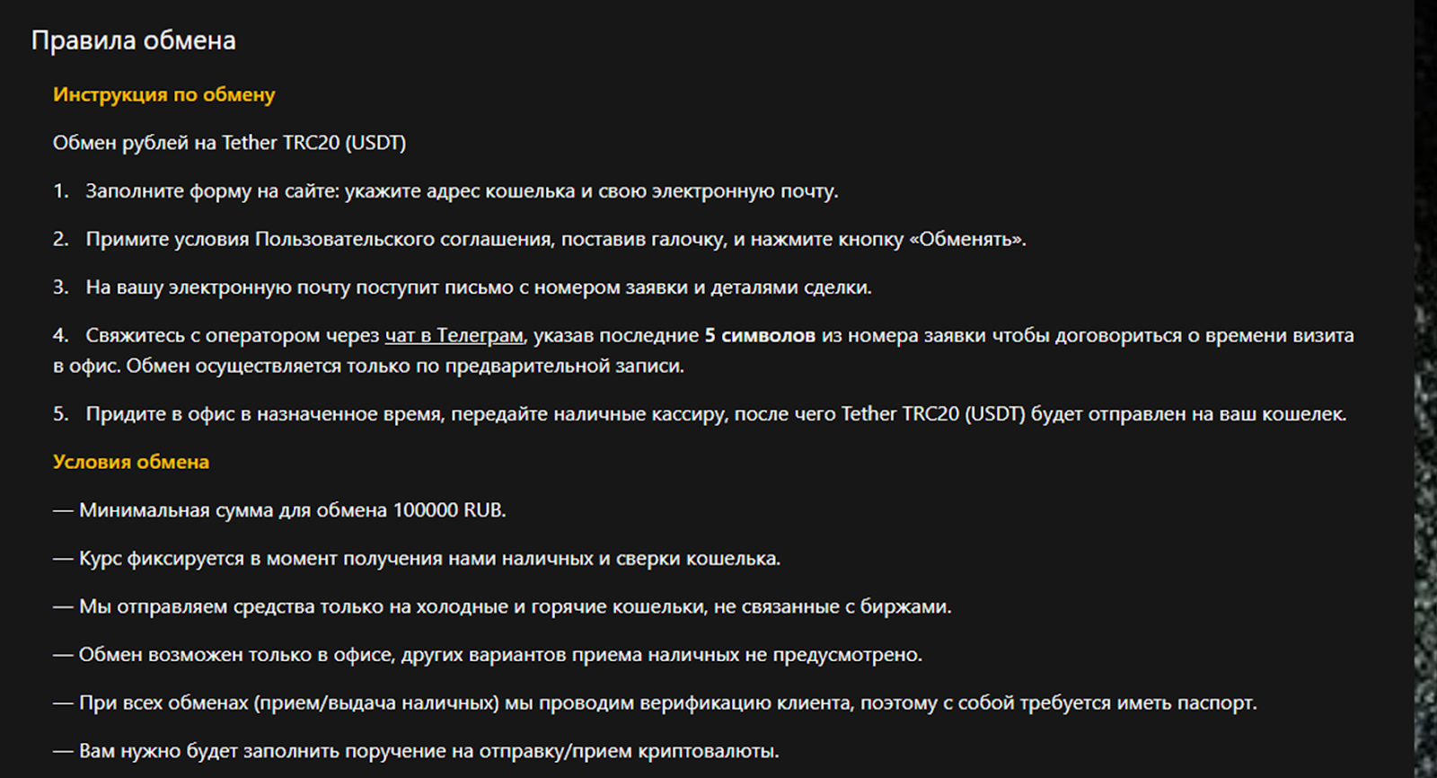 vavilon пирамида