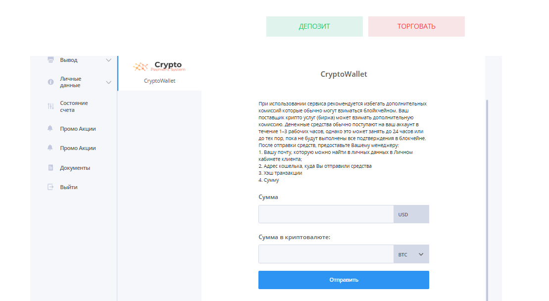 Ведафх