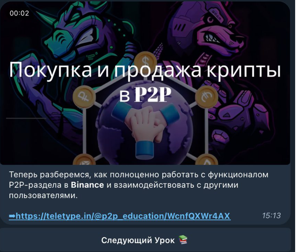 veilspark
