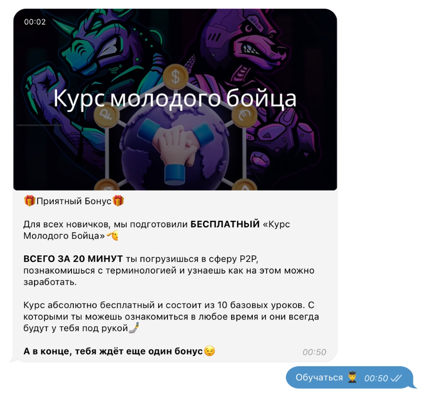 веилспарк
