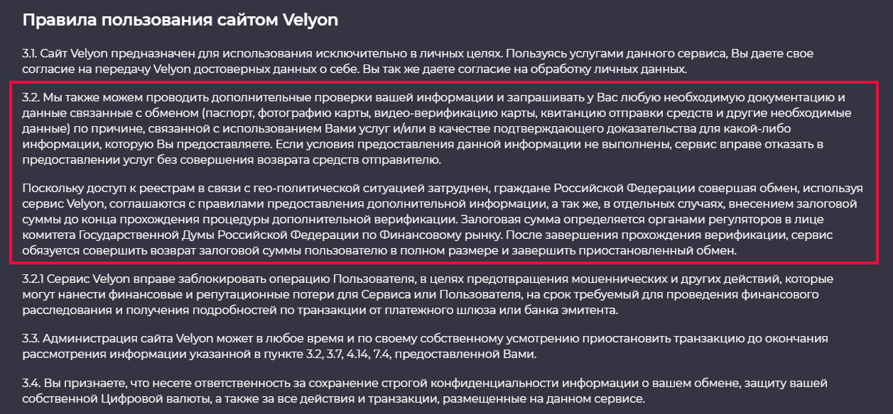 Velyon com