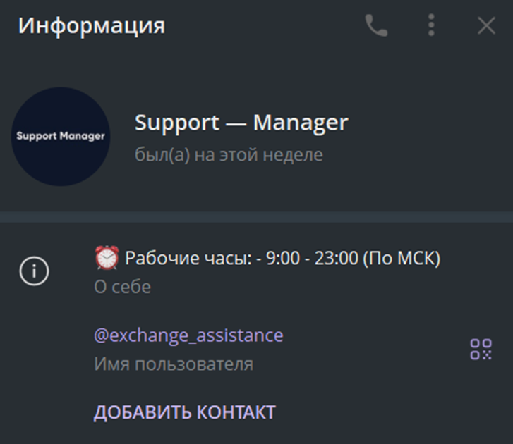 velyro отзывы