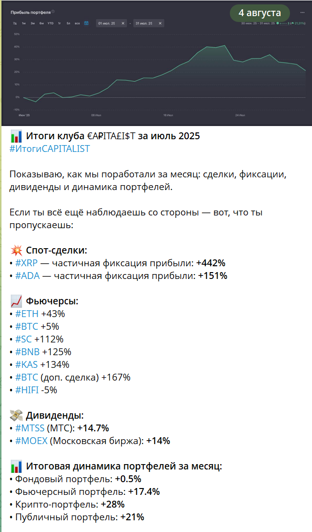 вениамин степаненко инвестор развод