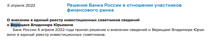 верещак владимир
