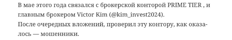 Victor Kim Victor Kim