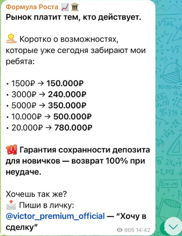 victor premium official