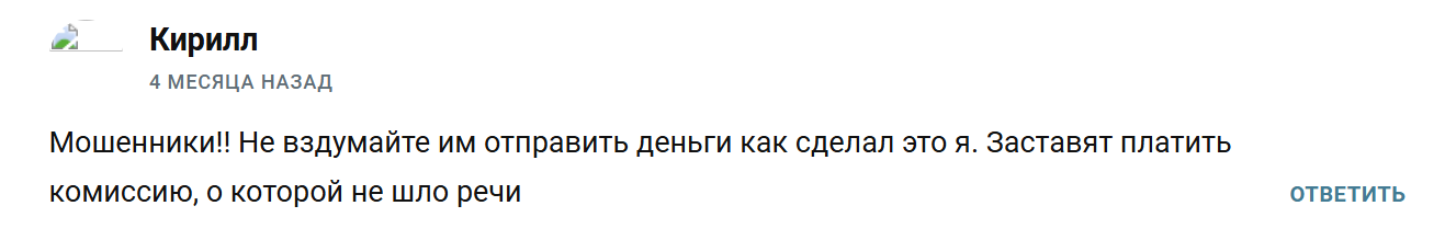 victor premium official скам