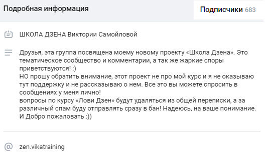 виктория самойлова