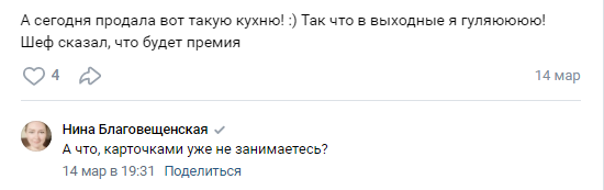 виктория самойлова