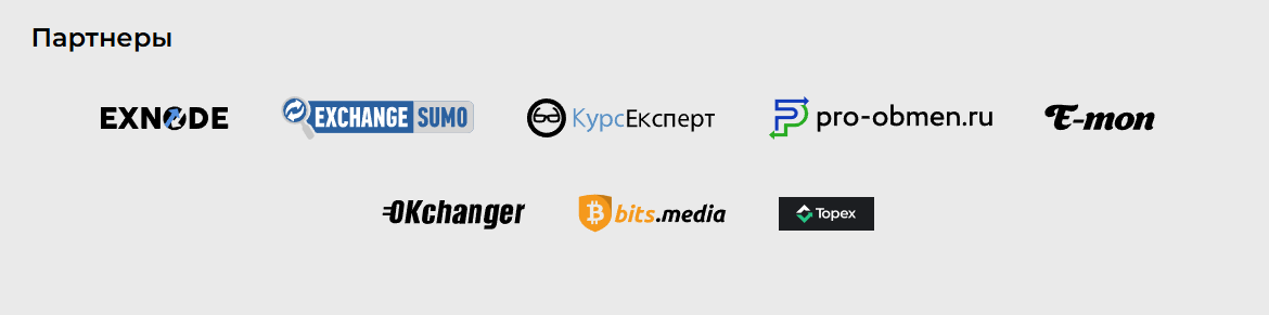 vingexchange обменник