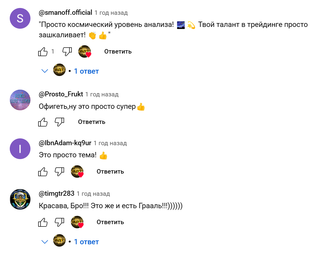 vip robot manager