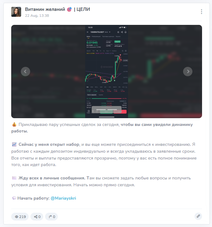 витамин желаний цели витамин желаний цели