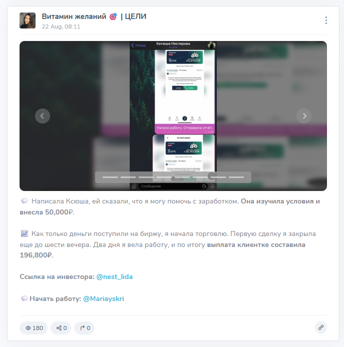 витамин желаний цели витамин желаний цели