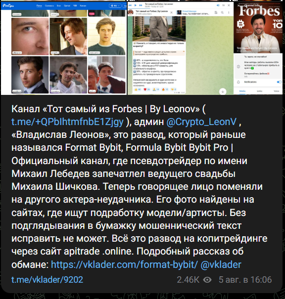 vlad leonv