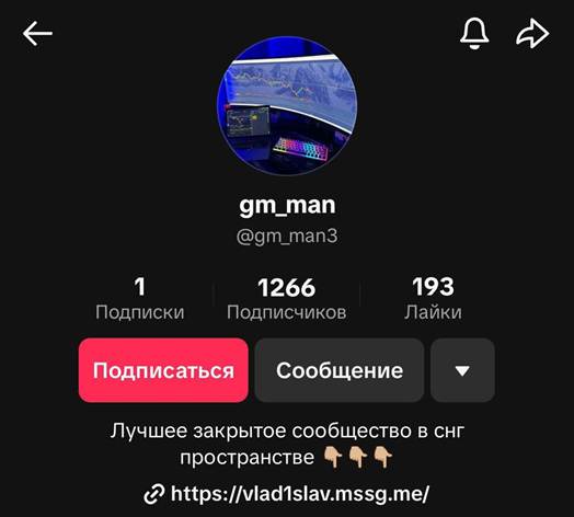 vlad1slav gm