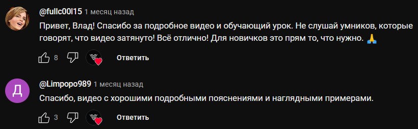 Владислав Былинкин