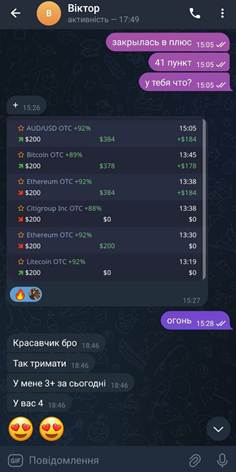 владислав gm pocketoption