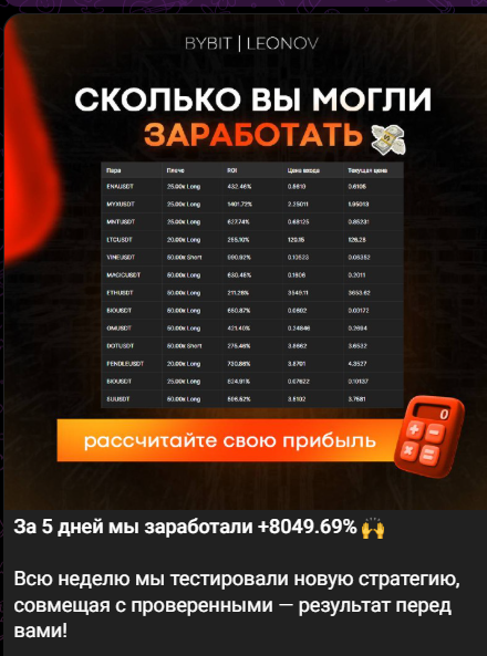 владислав леонов инвестор отзывы владислав леонов инвестор отзывы