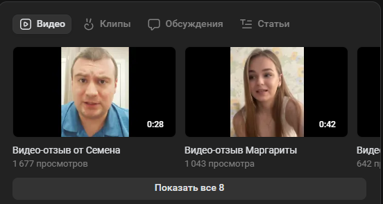 владислав волков официальный отзывы