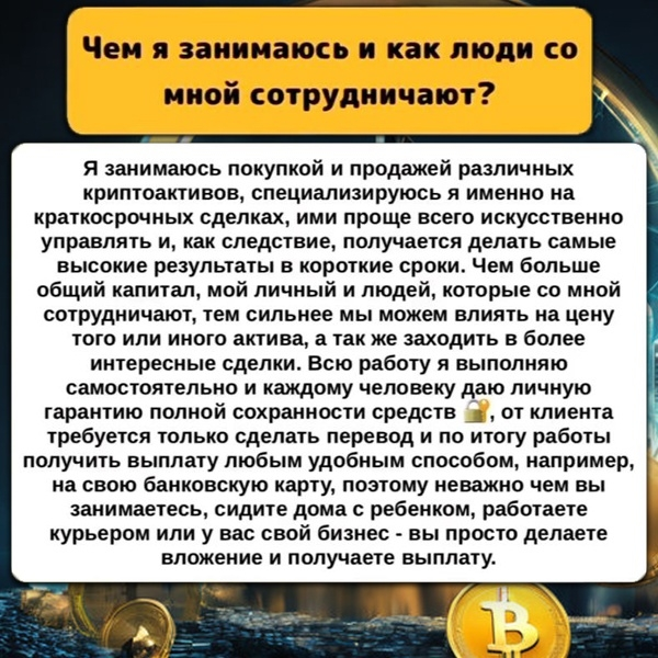 владислав волков трейдер