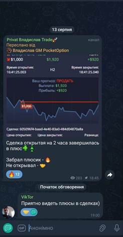 vlasovtrade1