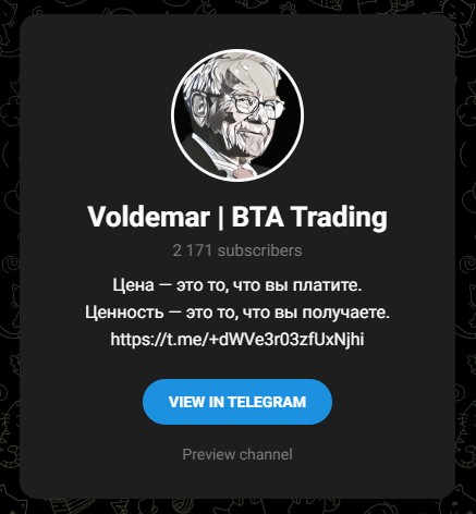 Voldemar BTA Trading