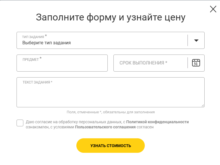 vsesdal