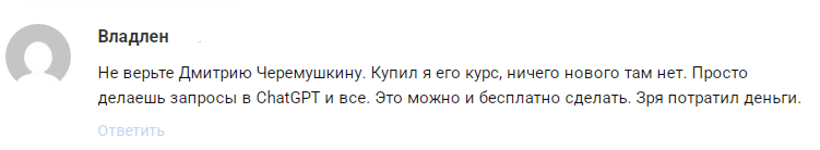 wall street pro academy отзывы