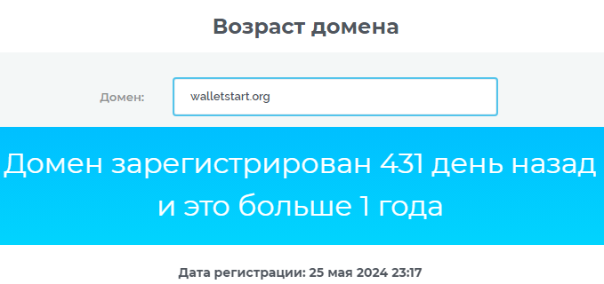 walletstart отзывы