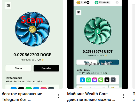 wealth core app отзывы