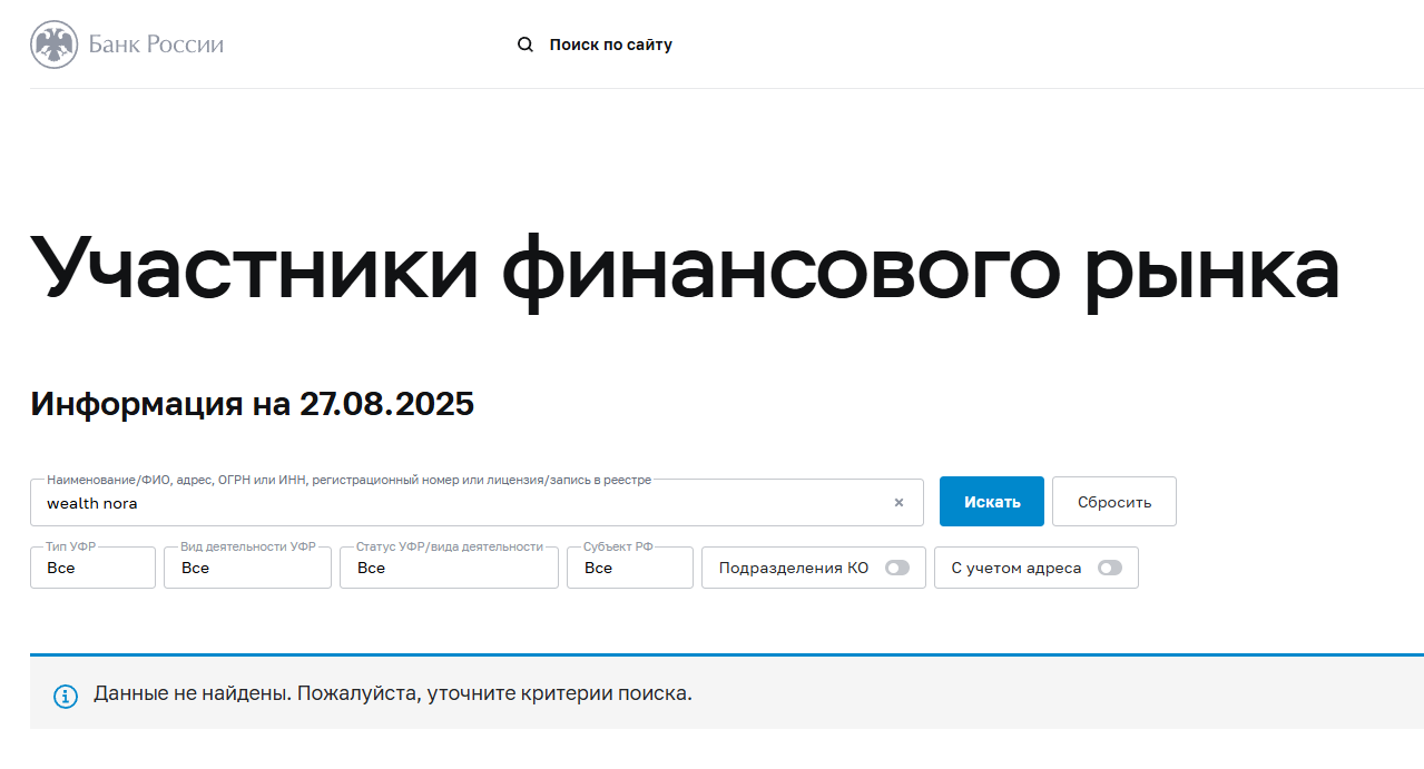 wealthnora com отзывы
