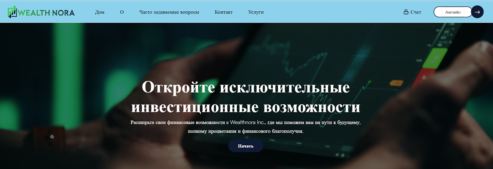 wealthnora com отзывы