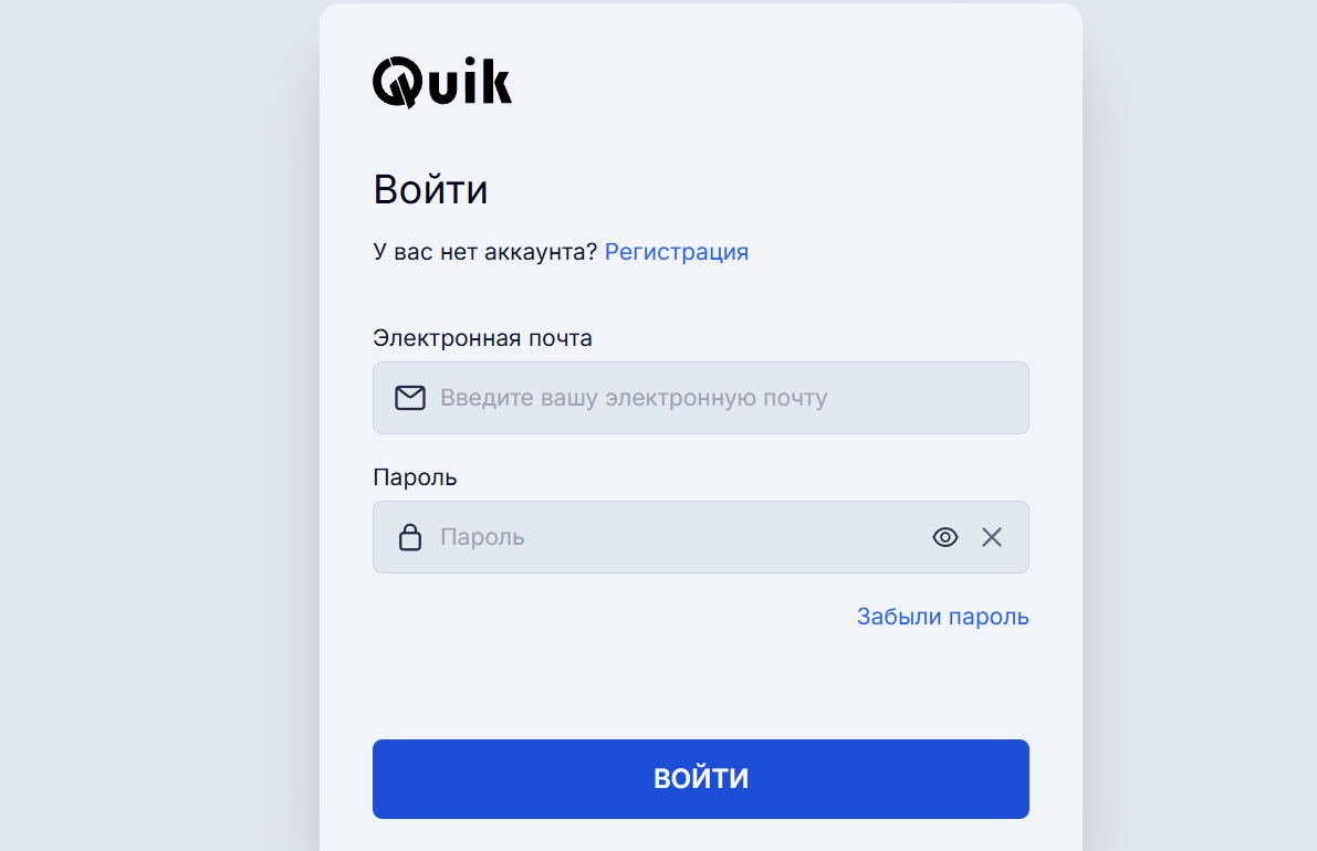 web quik trading