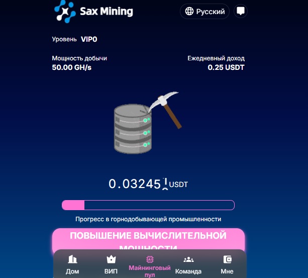 world mining vip