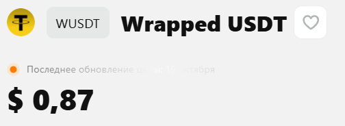 wrapped tether usd