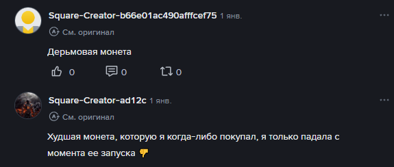 wusdt телеграмм