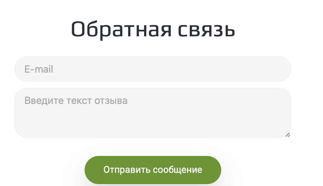 wxexchange supp